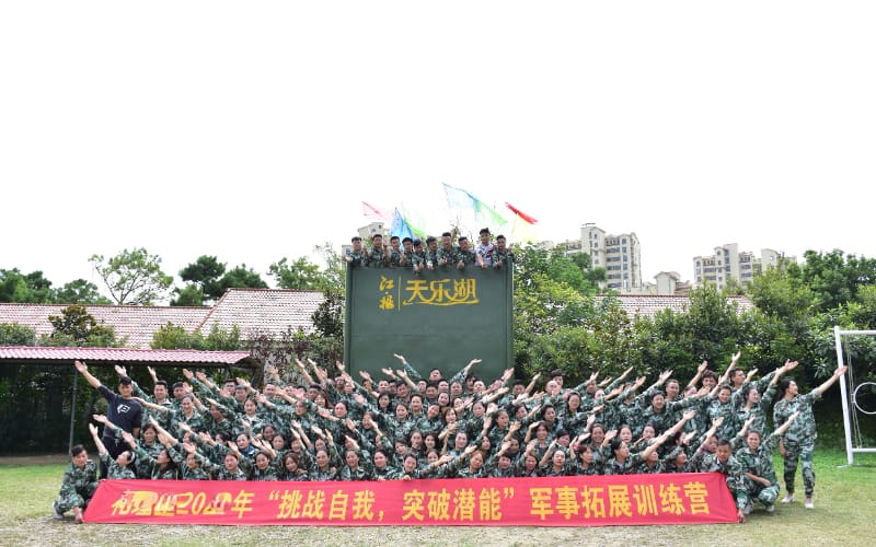 镇江团建活动实景图_贝塔团建