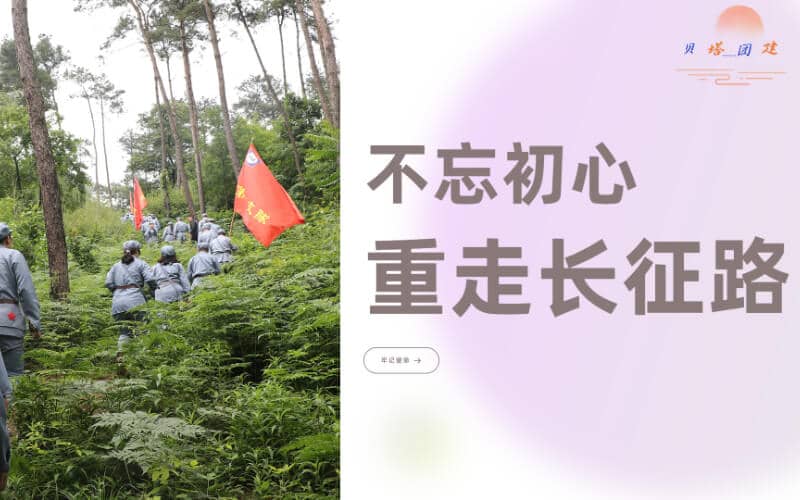 杭州红色教育现场讲解
