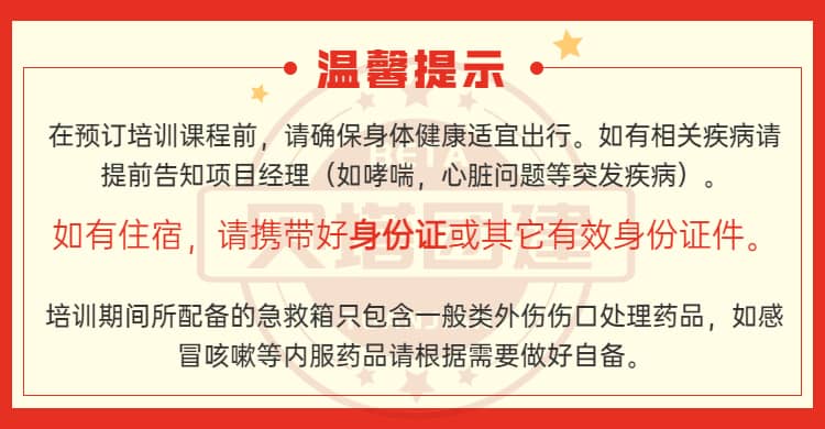 杭州团建活动实景图_贝塔团建