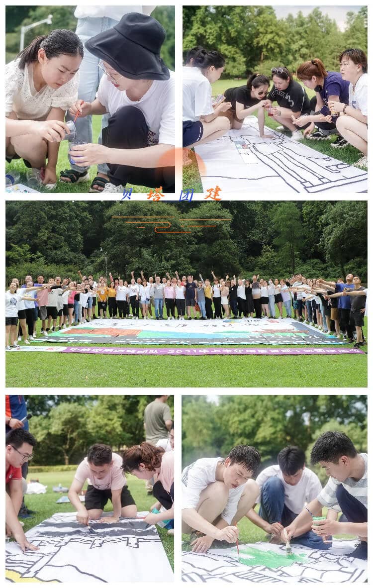 杭州团建活动实景图_贝塔团建