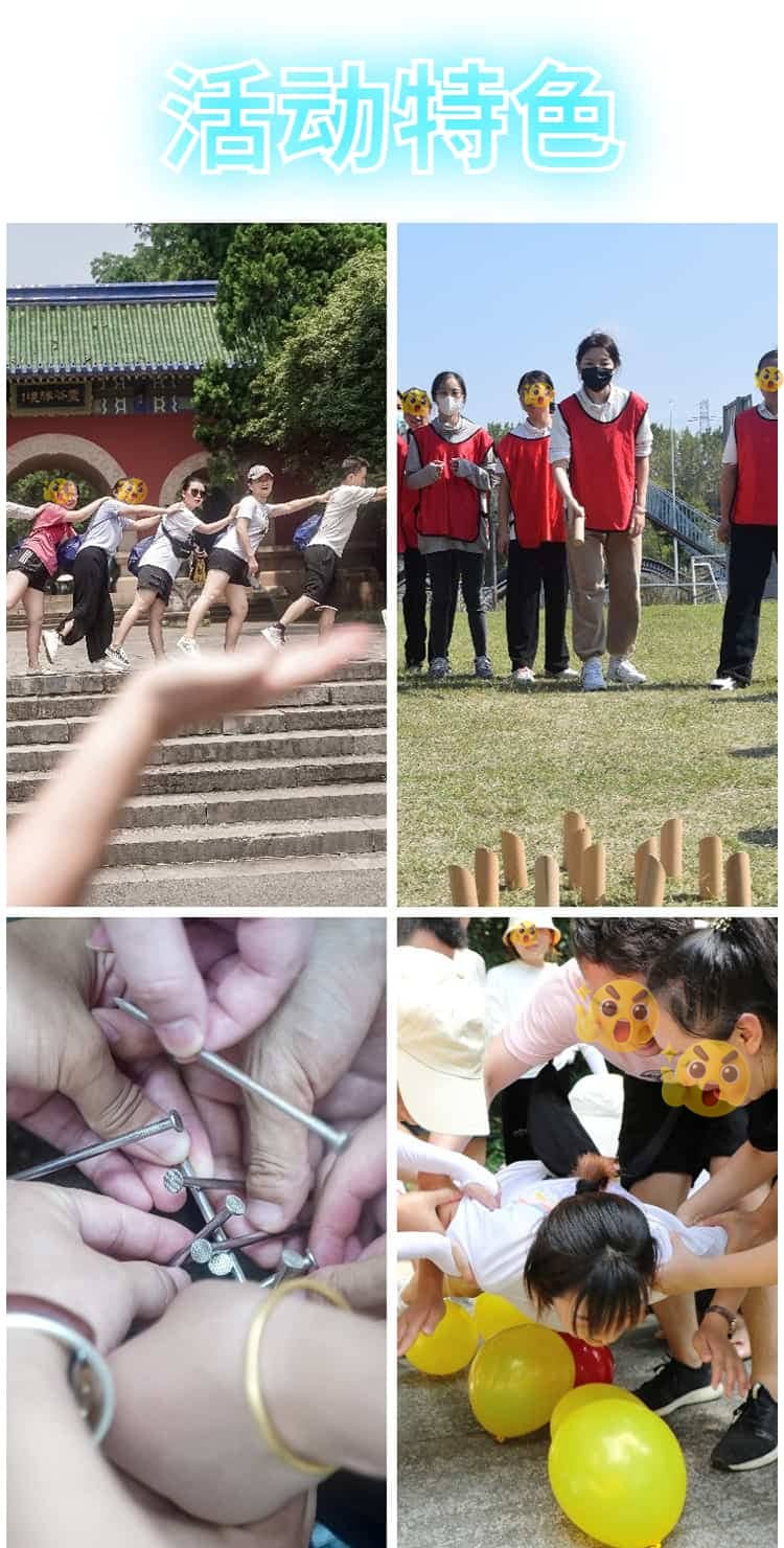 杭州团建创意剧本杀江湖开场图
