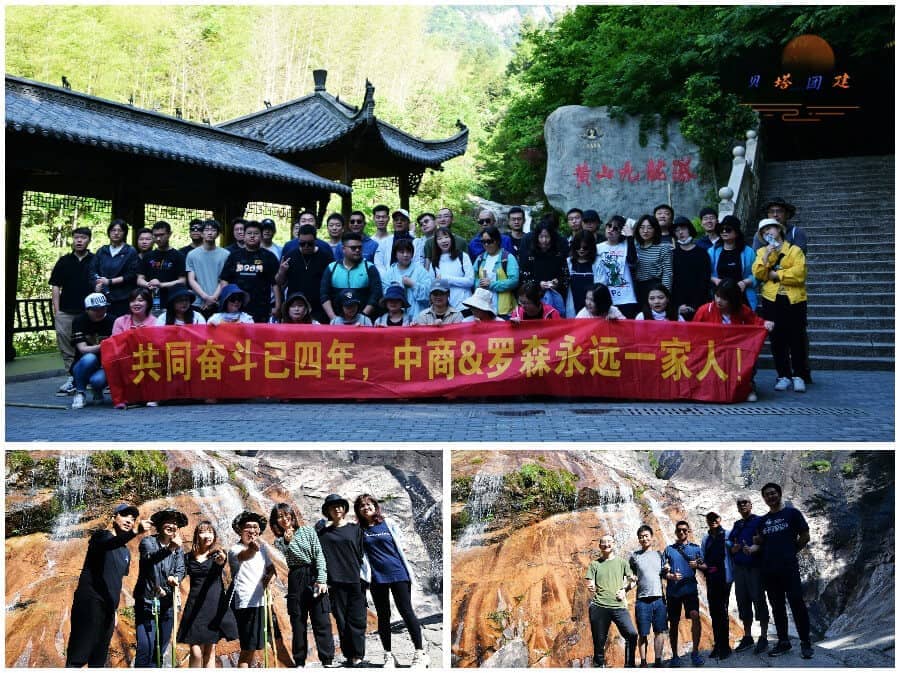 徽杭古道徒步团队