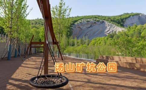 汤山矿坑团建乐园｜镇江汤山团建拓展营地｜贝塔团建推荐基地