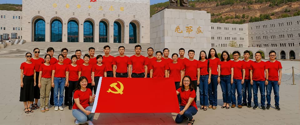 延安党建培训