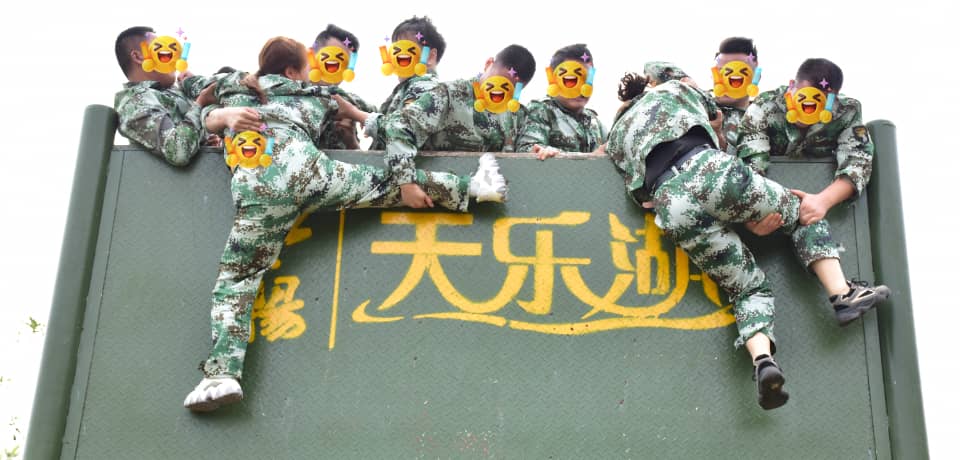 毕业墙