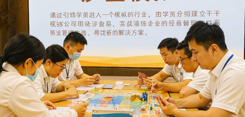 沙盘模拟课程实景