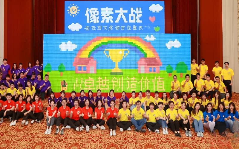 像素大战企业文化团建课程 - 镇江拓展训练首选
