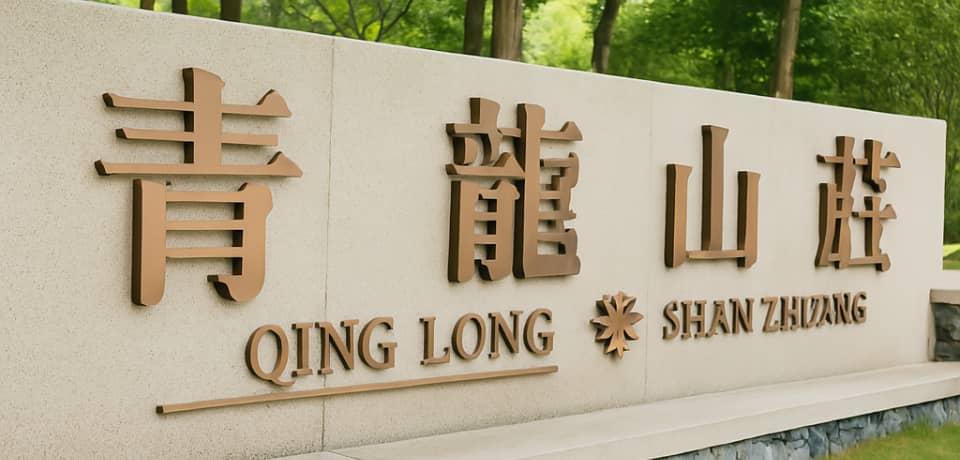 镇江团建活动实景图_贝塔团建