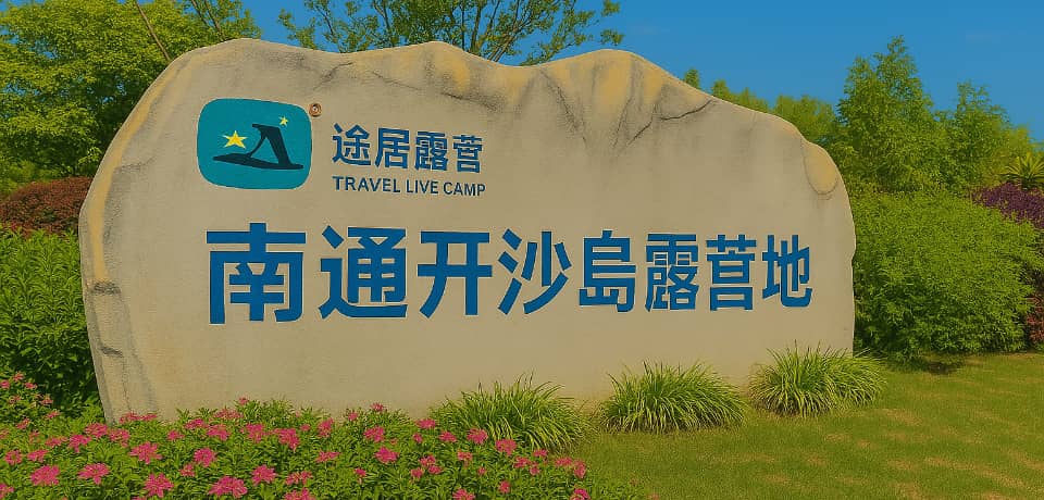 杭州团建活动实景图_贝塔团建