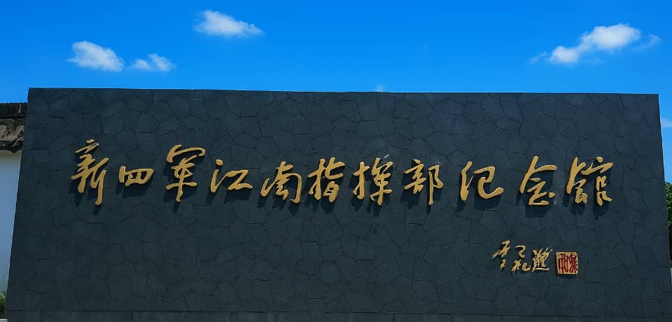 杭州团建活动实景图_贝塔团建