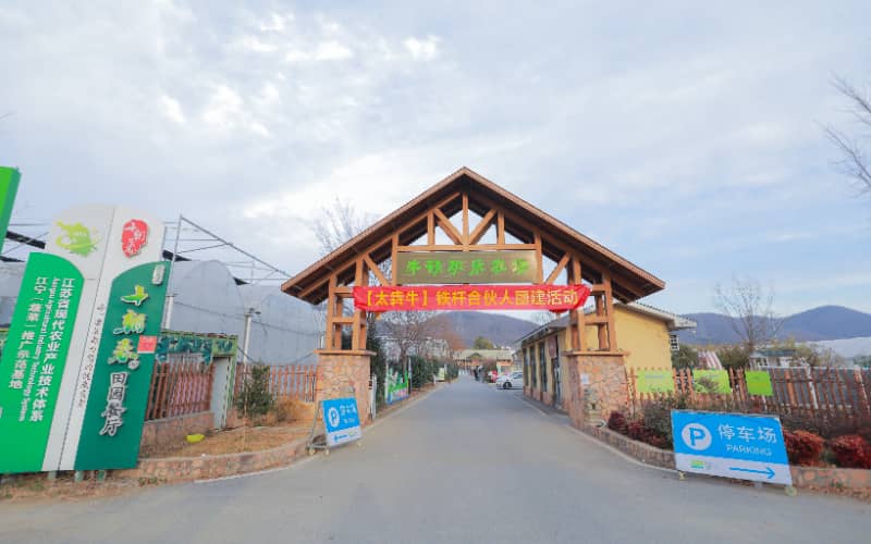镇江团建活动实景图_贝塔团建