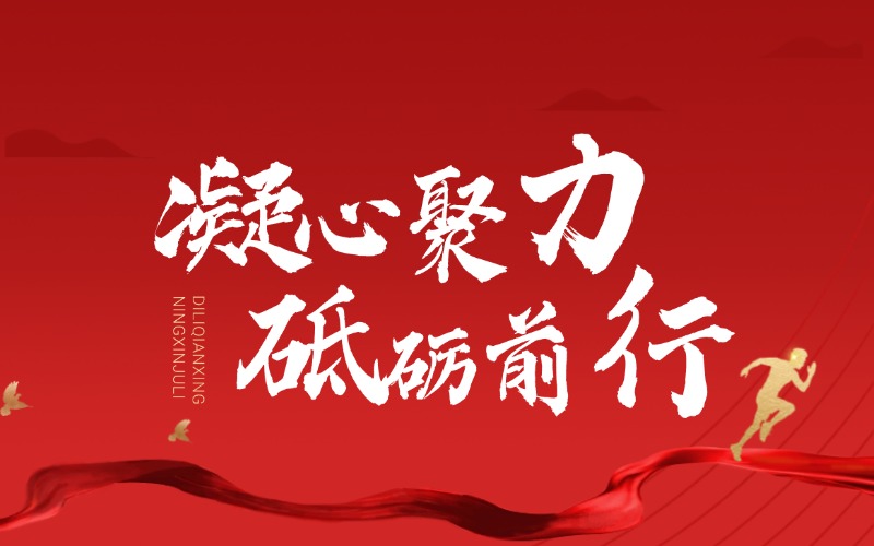 杭州红色路线定向教学