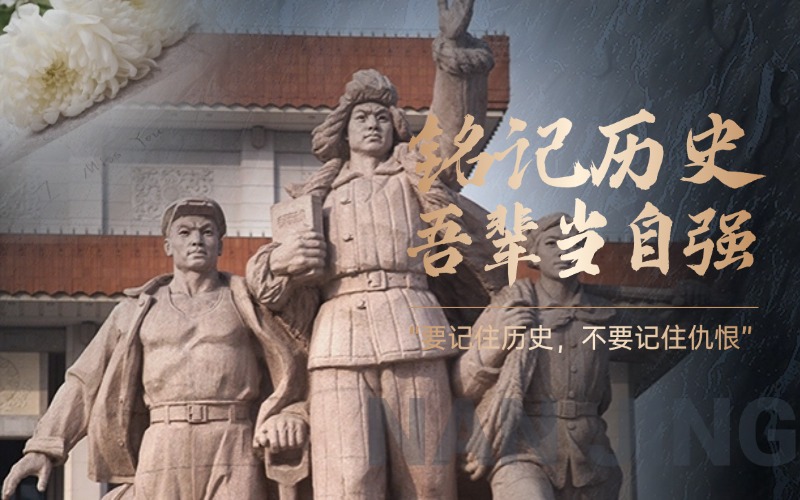 镇江党性教育专家授课