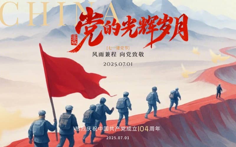 镇江红色教育线路