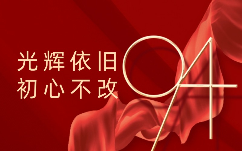 镇江干部党课线路设计