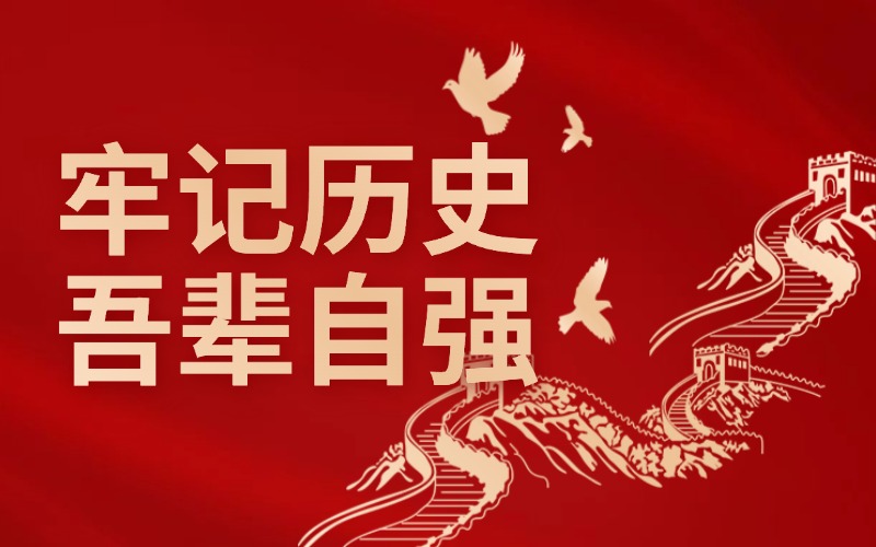 延安红色教育培训-党员培训-干部培训学院-工会团建
