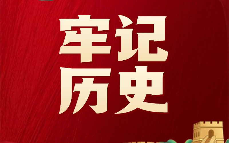 镇江党建团建基地