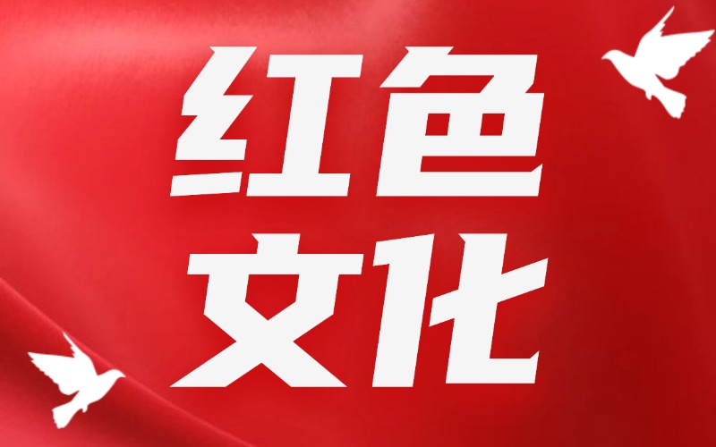 镇江党建教育基地集群