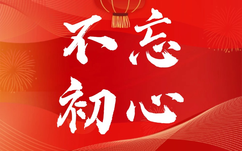 镇江党建+研学融合课程