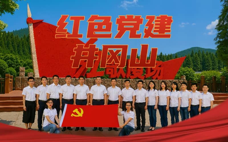 镇江党建红色路线图谱