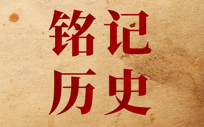 赴延安党性教育心得体会-党员培训-主题党性教育活动