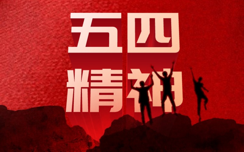 延安红色主题党建活动总结|延安干部培训感想-延安干部培训-红色教育