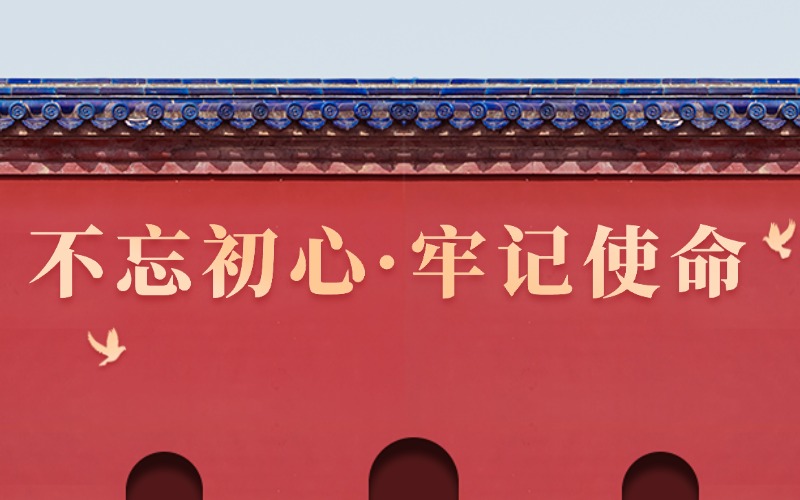 瑞金党员干部培训基地——叶坪革命旧址-延安干部培训-井冈山红色党建