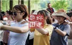 镇江团建活动策划 | 专业拓展训练 | 年会场地推荐