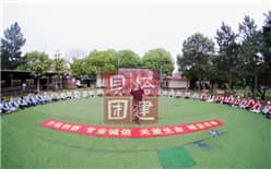 镇江团建活动实景图_贝塔团建