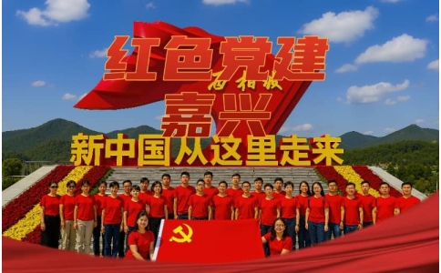 “不忘初心 牢记使命”城南村延安红色党建活动-延安干部培训-红色教育