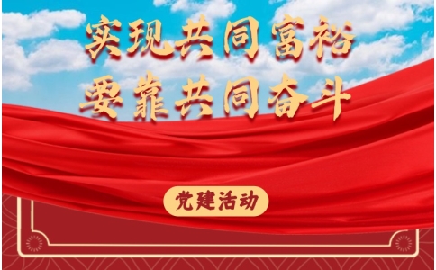 杭州干部培训-延安干部培训-嘉兴党性教育专题培训班