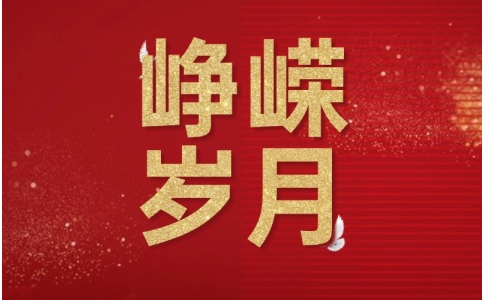党团活动-干部培训学院-嘉兴红色培训，不忘红色初心