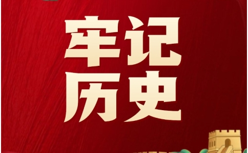 杭州干部培训-红色教育基地-莫城街道机关古田红色党建一行