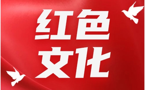 井冈山党性教育专题培训-市政法委青年党员党性培训-党员培训-工会团建