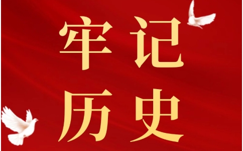 红色教育基地-杭州干部培训-嘉兴市党员干部培训教育——嘉兴市人社局党务干部培训