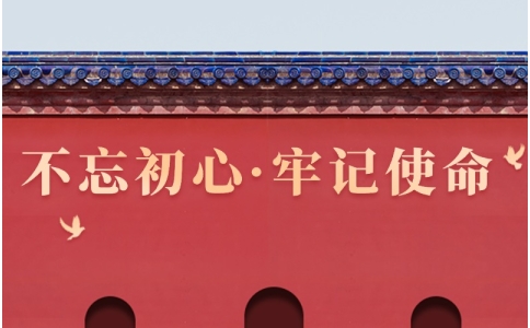 嘉兴红色党建培训——华强科技公司红色培训-井冈山红色党建-党员团建