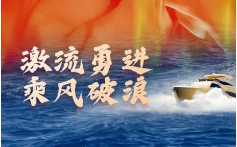 极速前进城市闯关团建 - 城市定向+趣味挑战 - 贝塔团建一站式服务