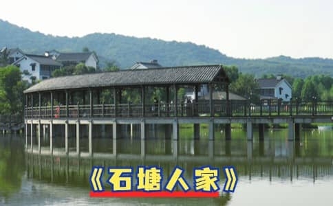 石塘人家拓展基地｜杭州江宁团建推荐｜贝塔团建官方合作基地