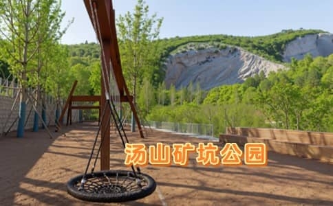 汤山矿坑团建乐园｜杭州汤山团建拓展营地｜贝塔团建推荐基地