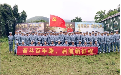 红色团建案例｜奋斗百年路红色主题团建