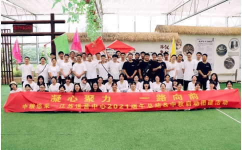 团队凝聚力团建案例｜专业定制高效团队活动