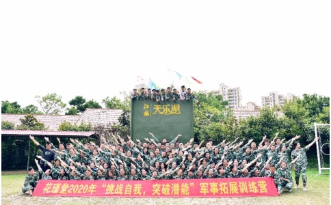 杭州潜能激发拓展训练案例