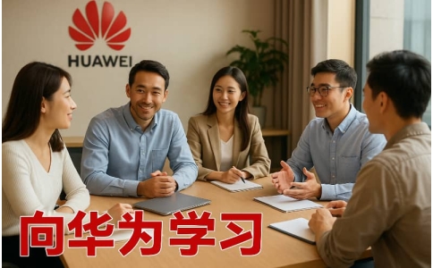 「从破冰到使命」新员工团建进化全程策划案