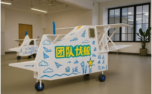 团队列车创意团建课程 - 杭州大型团队协作项目
