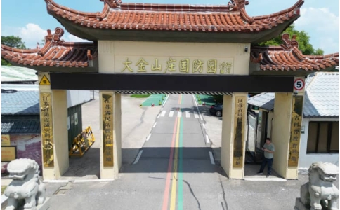 大金山国防园基地介绍 - 南京溧水专业军事拓展与团建基地