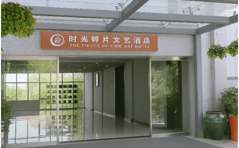 高淳时光碎片酒店-南京户外拓展基地有哪些-江苏南京拓展基地