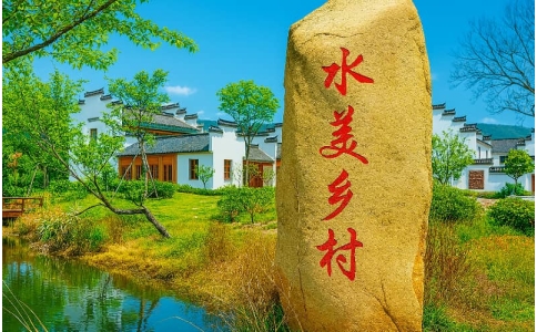 栖霞桦墅村拓展基地-团建有哪些-南京拓展团建公司