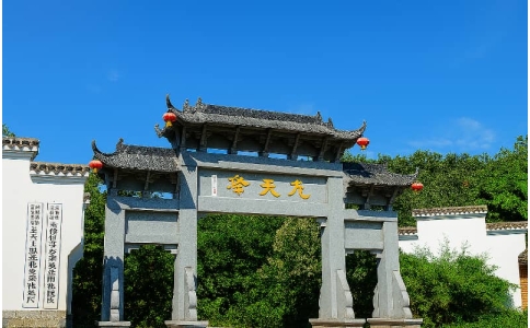九天峰度假村团建基地 - 滁州拓展训练 - 山野度假 - 企业会务 - 贝塔团建课程