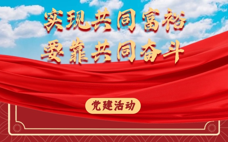 杭州干部培训-延安干部培训-嘉兴党性教育专题培训班