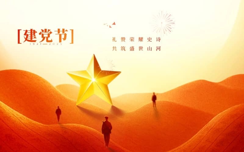 什么人能去遵义干部学院培训学习-红色教育基地-党员团建